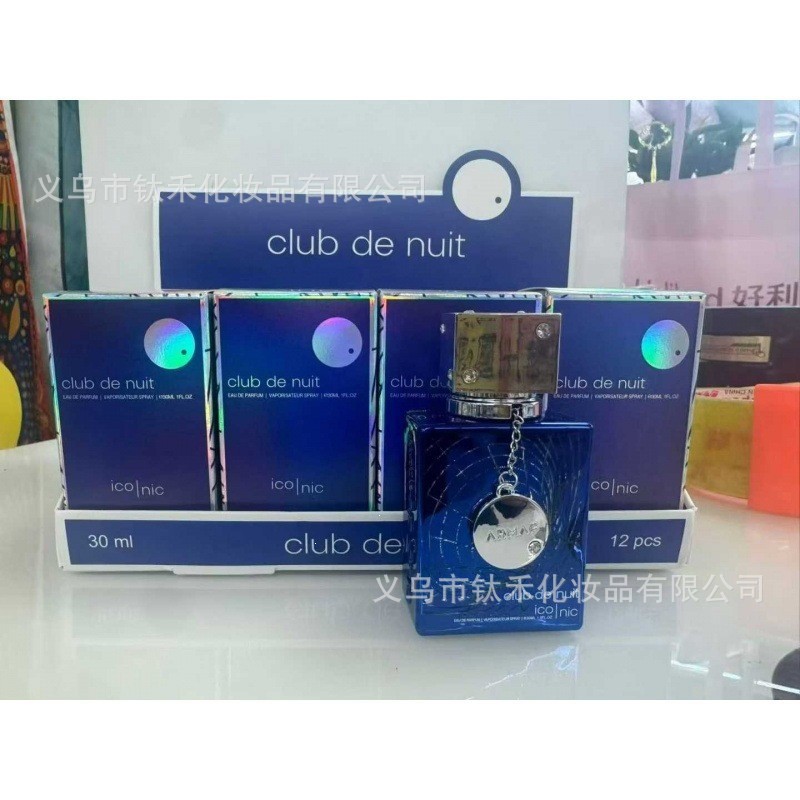 Muestra de Perfume KAYALI 50ml de Comercio Transfronterizo - Perfume de Mujer de Marca Reconocida para Oriente Medio, Dubái y Arabia Discoteca 30ml Azul imagen 1