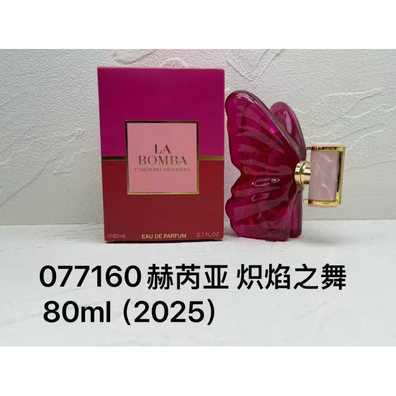 Perfume Original Edición Completa 100ml - Colección Salvaje N5, Miss Aventura Dulce, Encuentro Napoleón Pera Amarilla p077160 Blazing Dance 80ml imagen 1