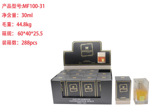 Muestra de perfume mini transfronterizo de 30 ml, perfume árabe de larga duración para hombres y mujeres, perfume de gran marca, versión Q al por mayor. MF100-31 imagen 1