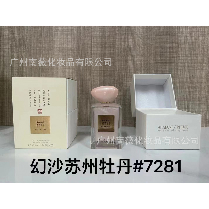 Perfume Original Edición Completa 100ml - Colección Salvaje N5, Miss Aventura Dulce, Encuentro Napoleón Pera Amarilla p Arena mágica Suzhou Peonía imagen 1
