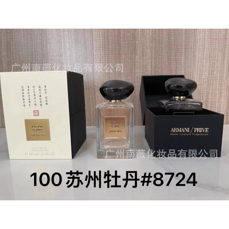 Perfume Original Edición Completa 100ml - Colección Salvaje N5, Miss Aventura Dulce, Encuentro Napoleón Pera Amarilla Peonía de Suzhou 100ml imagen 1