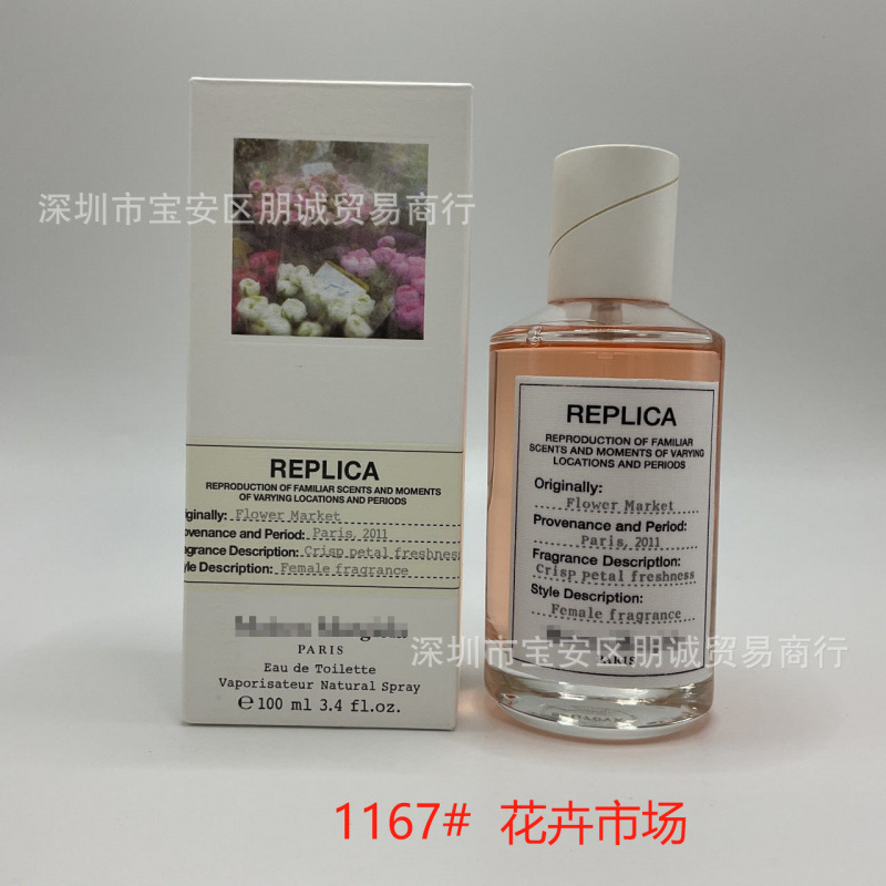 Perfume Original Edición Completa 100ml - Colección Salvaje N5, Miss Aventura Dulce, Encuentro Napoleón Pera Amarilla Mercado de flores p 100 ml imagen 1