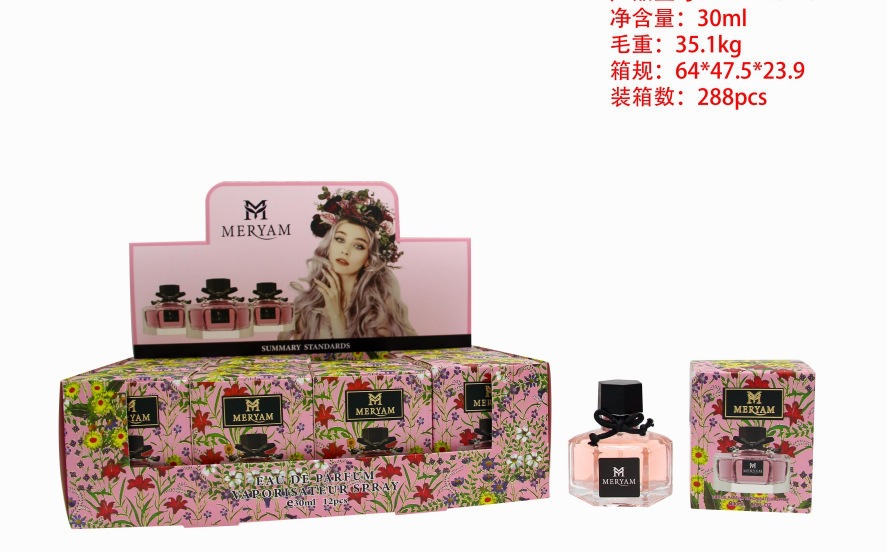 Muestra de perfume mini transfronterizo de 30 ml, perfume árabe de larga duración para hombres y mujeres, perfume de gran marca, versión Q al por mayor. MF100-25 imagen 1