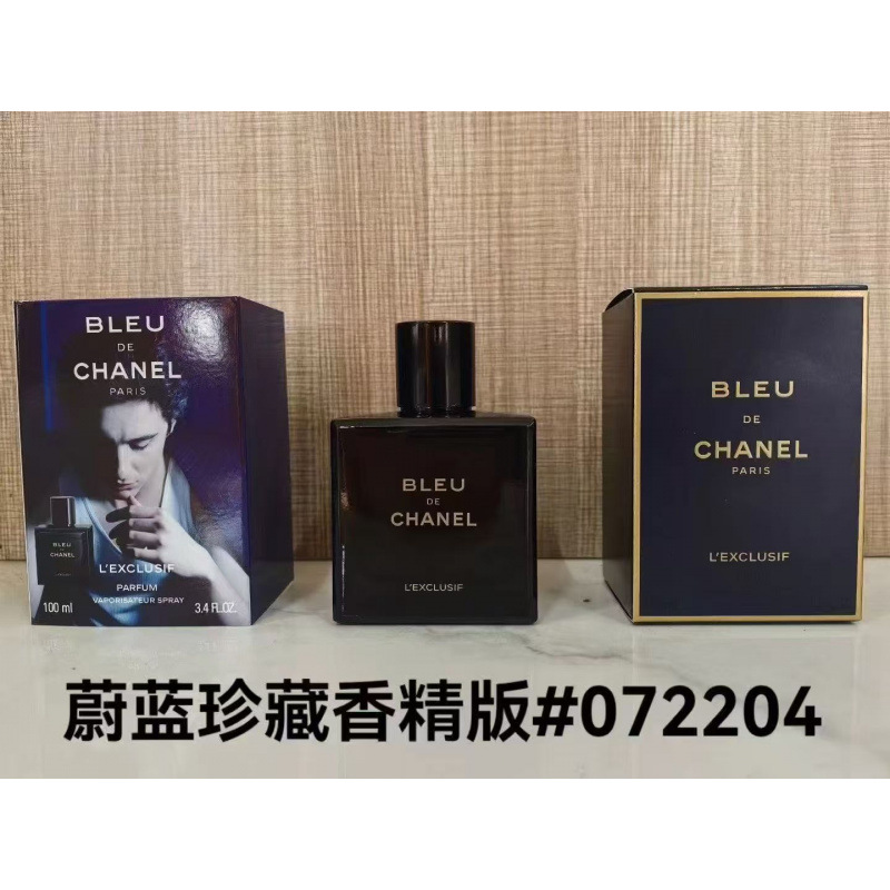 Perfume Original Edición Completa 100ml - Colección Salvaje N5, Miss Aventura Dulce, Encuentro Napoleón Pera Amarilla p Azure Collection Edición Esencia 100ml imagen 1