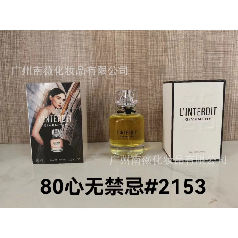 Perfume Original Edición Completa 100ml - Colección Salvaje N5, Miss Aventura Dulce, Encuentro Napoleón Pera Amarilla Corazón sin tabúes 80 ml imagen 1
