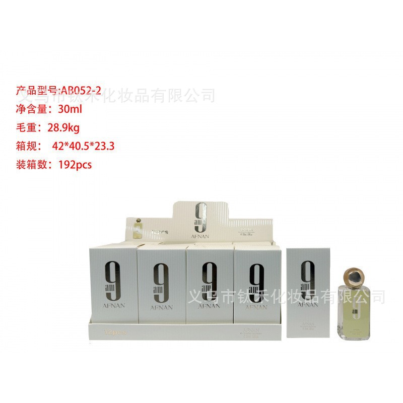Muestra de Perfume KAYALI 50ml de Comercio Transfronterizo - Perfume de Mujer de Marca Reconocida para Oriente Medio, Dubái y Arabia Blanco 9 30 ml imagen 1