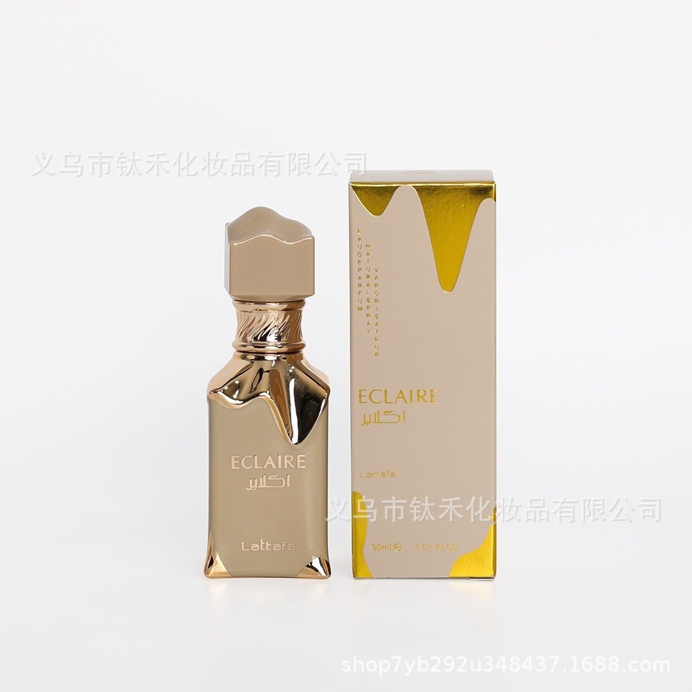 Muestra de Perfume KAYALI 50ml de Comercio Transfronterizo - Perfume de Mujer de Marca Reconocida para Oriente Medio, Dubái y Arabia 30 ml de helado amarillo intenso imagen 1