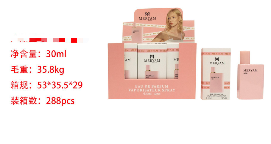 Muestra de perfume mini transfronterizo de 30 ml, perfume árabe de larga duración para hombres y mujeres, perfume de gran marca, versión Q al por mayor. MF100-39 imagen 1