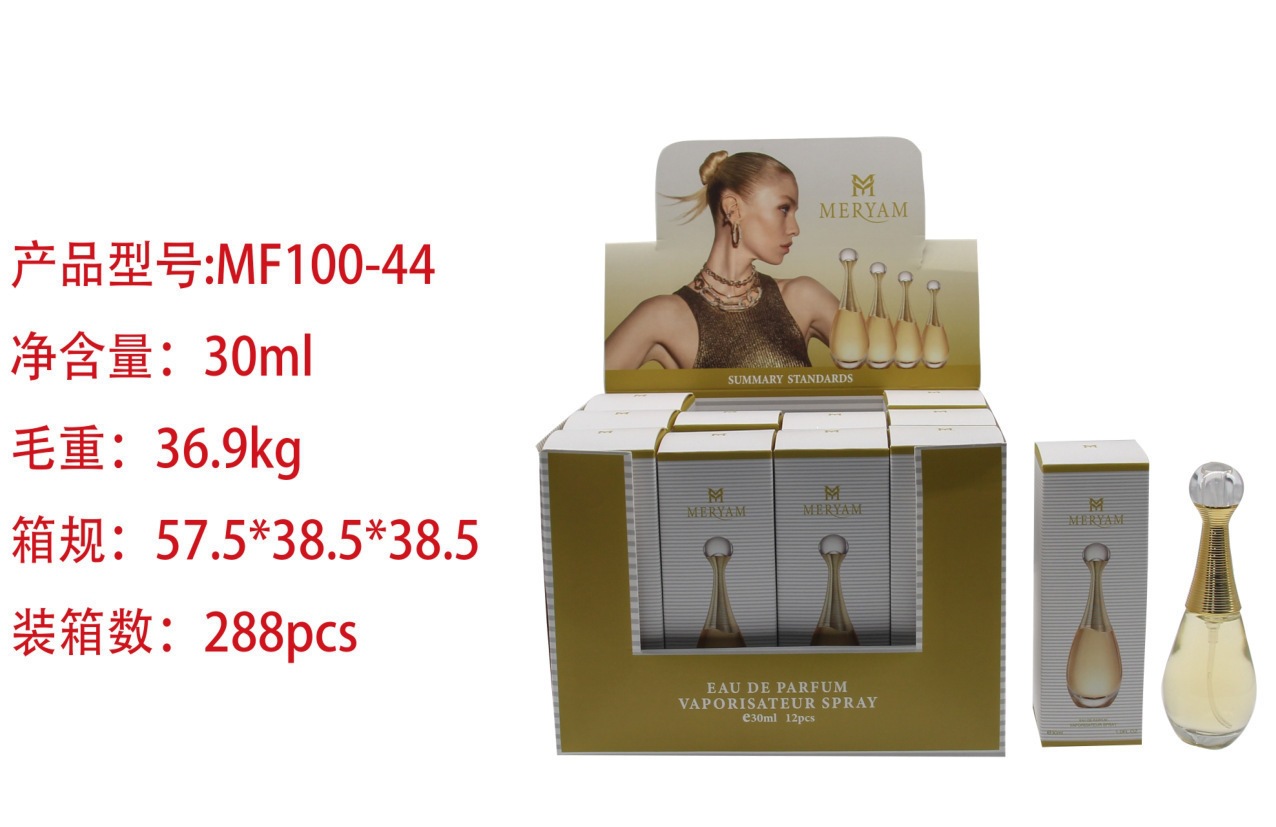 Muestra de perfume mini transfronterizo de 30 ml, perfume árabe de larga duración para hombres y mujeres, perfume de gran marca, versión Q al por mayor. MF100-44 imagen 1
