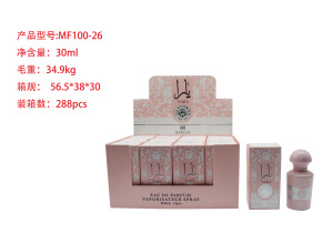 Muestra de perfume mini transfronterizo de 30 ml, perfume árabe de larga duración para hombres y mujeres, perfume de gran marca, versión Q al por mayor. MF100-26 imagen 1