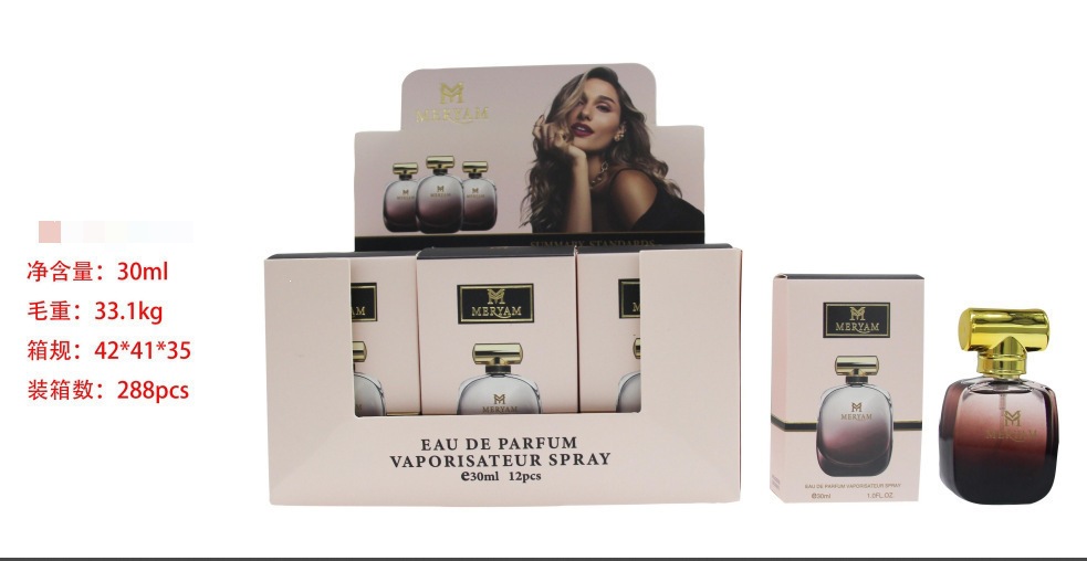 Muestra de perfume mini transfronterizo de 30 ml, perfume árabe de larga duración para hombres y mujeres, perfume de gran marca, versión Q al por mayor. MF100-55 imagen 1