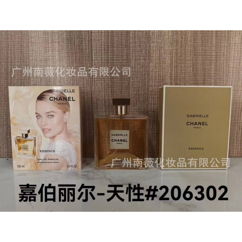 Perfume Original Edición Completa 100ml - Colección Salvaje N5, Miss Aventura Dulce, Encuentro Napoleón Pera Amarilla Gabriel Naturaleza 100ml imagen 1