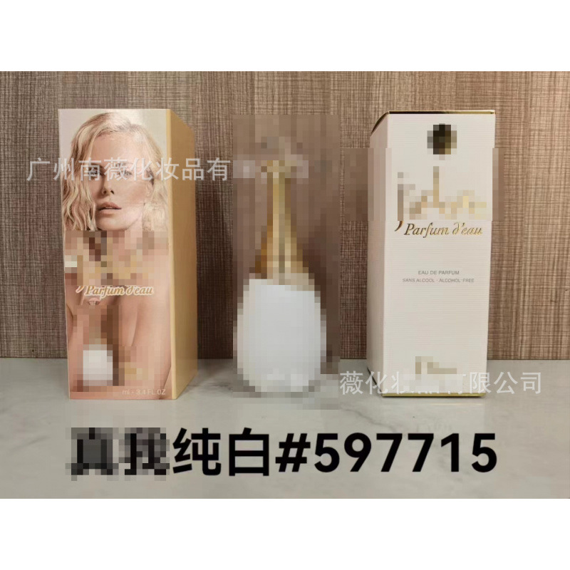 Perfume Original Edición Completa 100ml - Colección Salvaje N5, Miss Aventura Dulce, Encuentro Napoleón Pera Amarilla Botella blanca de P-Chan de 100 ml imagen 1