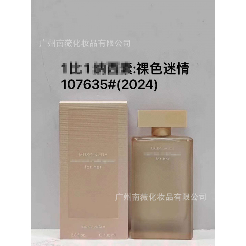 Perfume Original Edición Completa 100ml - Colección Salvaje N5, Miss Aventura Dulce, Encuentro Napoleón Pera Amarilla p Pasión Desnuda 100 ml imagen 1