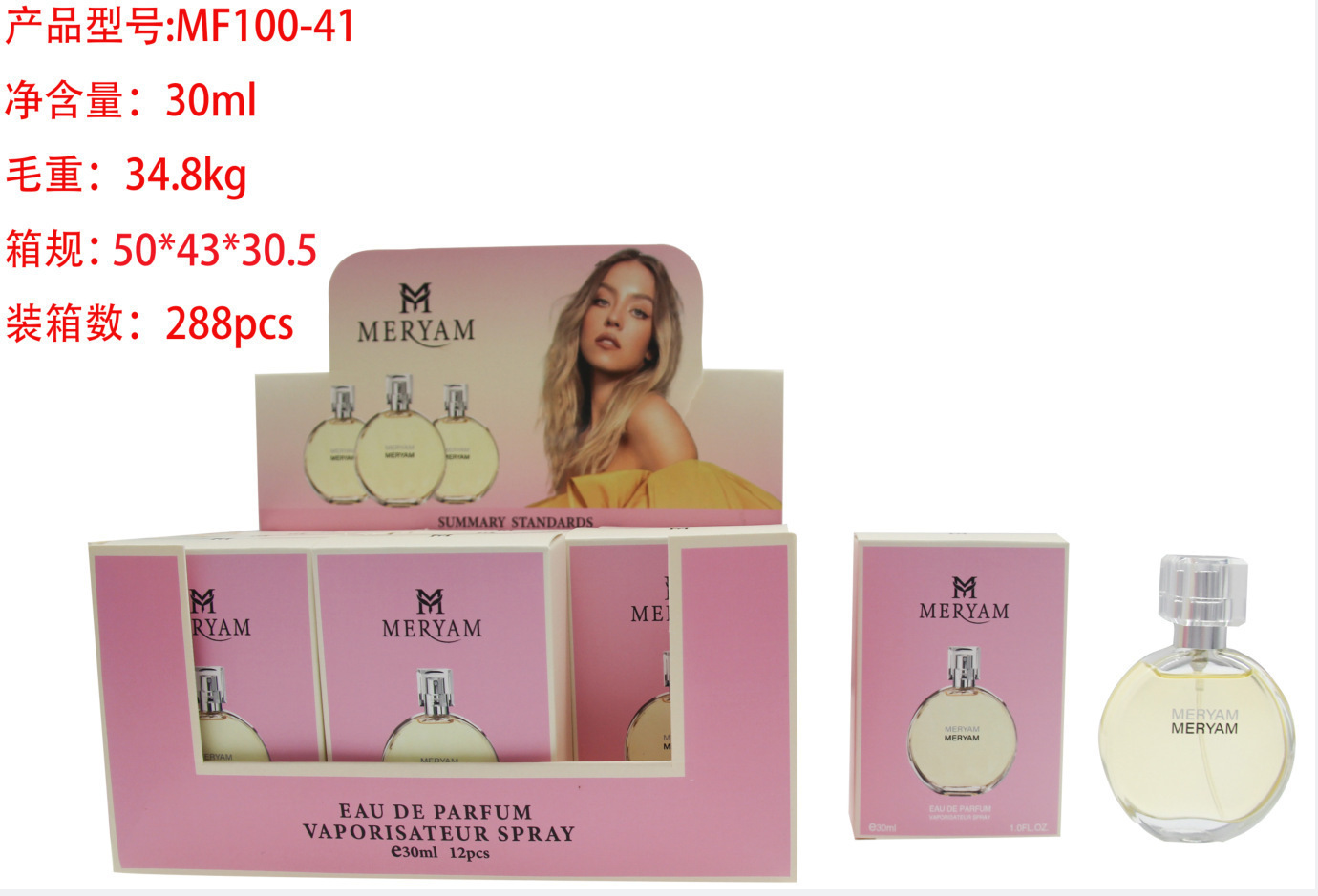 Muestra de perfume mini transfronterizo de 30 ml, perfume árabe de larga duración para hombres y mujeres, perfume de gran marca, versión Q al por mayor. MF100-41 imagen 1
