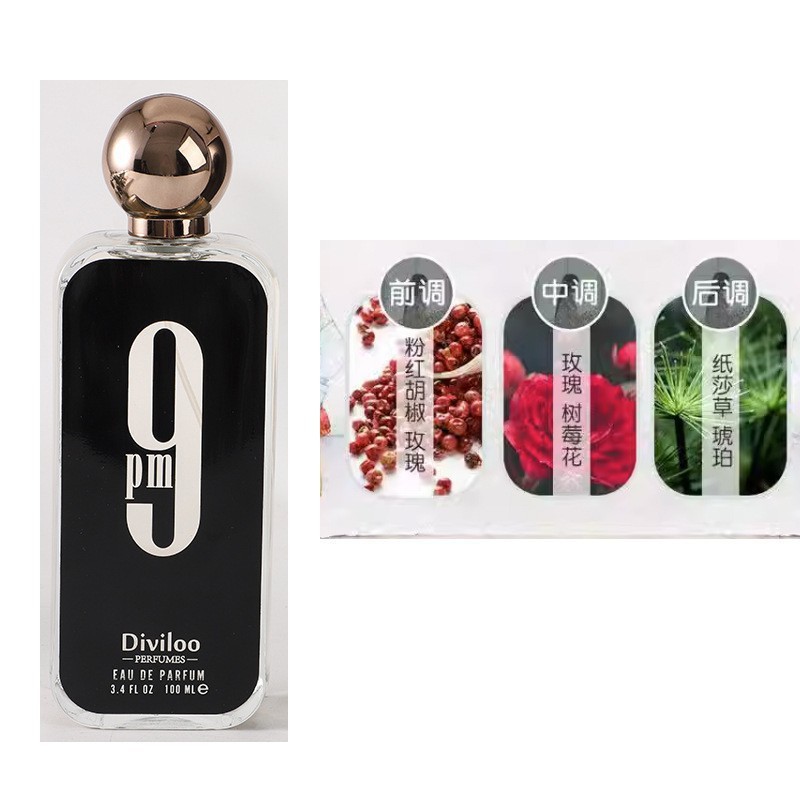 Perfume árabe transfronterizo para hombre Afnan 9am No. 9 Fragancia unisex Eau de Parfum Set de lujo al por mayor 7309A imagen 1