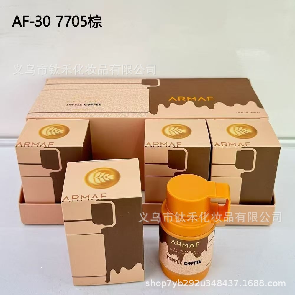 Muestra de Perfume KAYALI 50ml de Comercio Transfronterizo - Perfume de Mujer de Marca Reconocida para Oriente Medio, Dubái y Arabia AF-307705 Marrón imagen 1