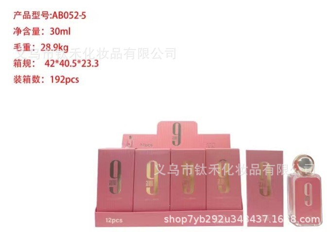 Muestra de Perfume KAYALI 50ml de Comercio Transfronterizo - Perfume de Mujer de Marca Reconocida para Oriente Medio, Dubái y Arabia Polvo 9 30 ml imagen 1