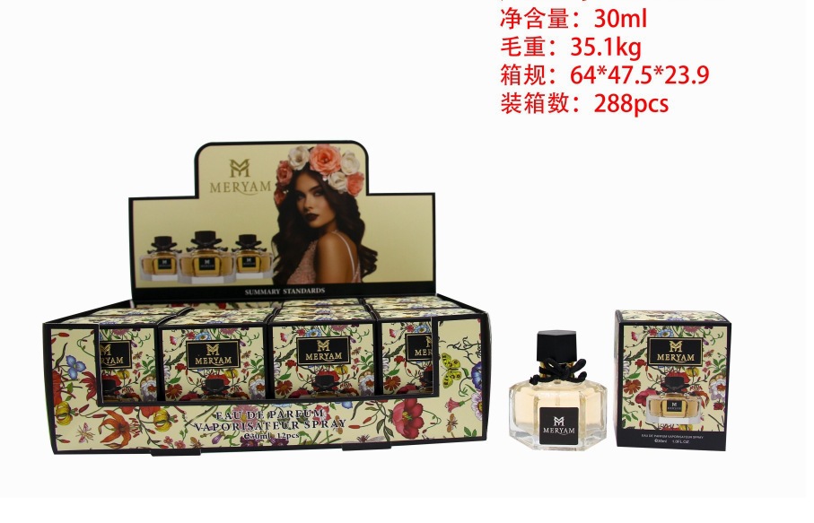 Muestra de perfume mini transfronterizo de 30 ml, perfume árabe de larga duración para hombres y mujeres, perfume de gran marca, versión Q al por mayor. MF100-08 imagen 1