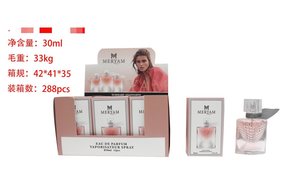 Muestra de perfume mini transfronterizo de 30 ml, perfume árabe de larga duración para hombres y mujeres, perfume de gran marca, versión Q al por mayor. MF100-36 imagen 1