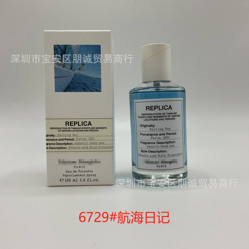 Perfume Original Edición Completa 100ml - Colección Salvaje N5, Miss Aventura Dulce, Encuentro Napoleón Pera Amarilla p Cuaderno de navegación 100 ml imagen 1