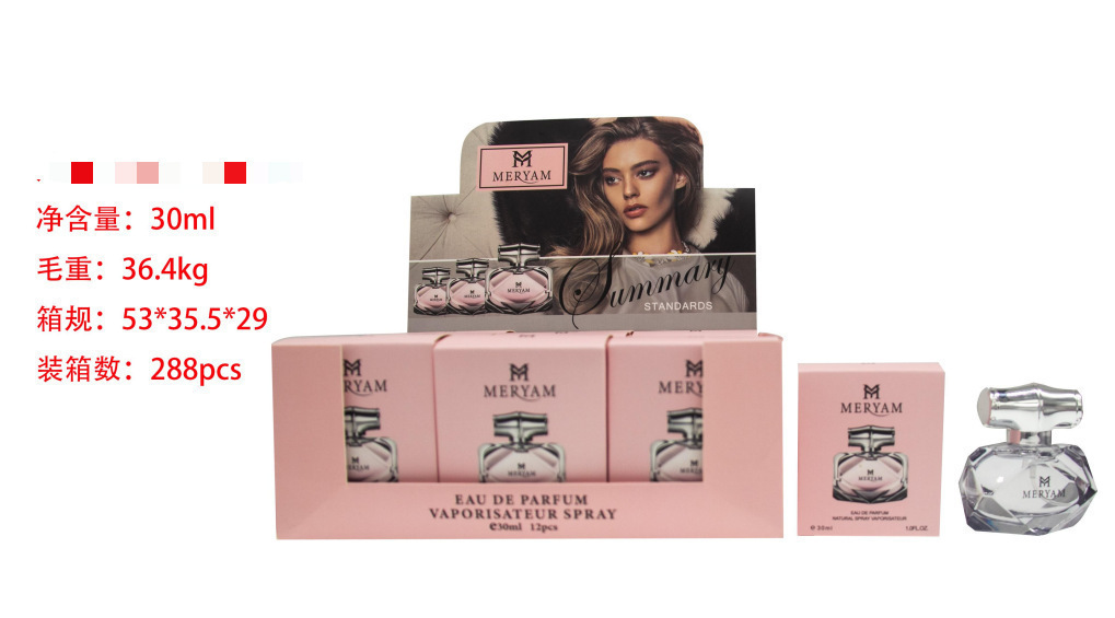 Muestra de perfume mini transfronterizo de 30 ml, perfume árabe de larga duración para hombres y mujeres, perfume de gran marca, versión Q al por mayor. MF100-40 imagen 1