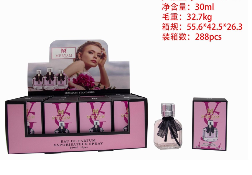 Muestra de perfume mini transfronterizo de 30 ml, perfume árabe de larga duración para hombres y mujeres, perfume de gran marca, versión Q al por mayor. MF100-24 imagen 1