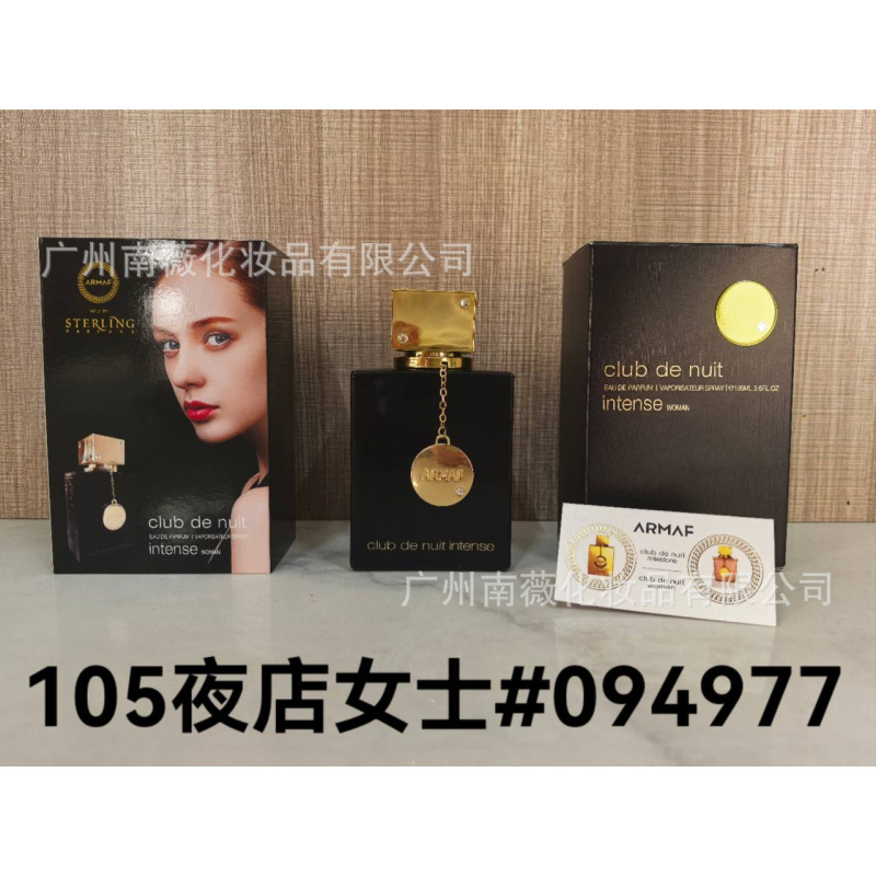 Perfume Original Edición Completa 100ml - Colección Salvaje N5, Miss Aventura Dulce, Encuentro Napoleón Pera Amarilla Club de damas de discoteca 105 ml imagen 1