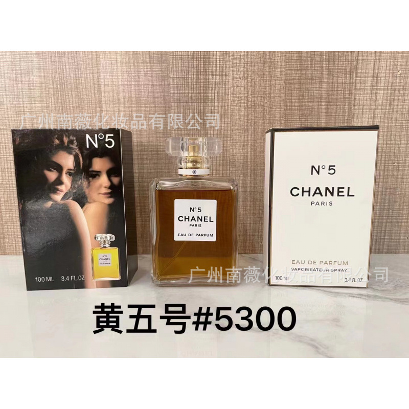 Perfume Original Edición Completa 100ml - Colección Salvaje N5, Miss Aventura Dulce, Encuentro Napoleón Pera Amarilla p amarillo N5 100ml imagen 1