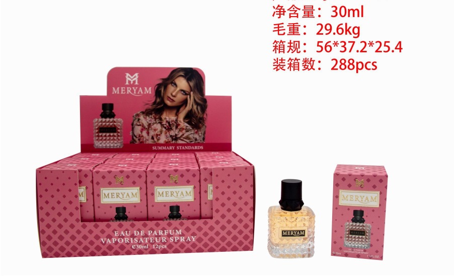 Muestra de perfume mini transfronterizo de 30 ml, perfume árabe de larga duración para hombres y mujeres, perfume de gran marca, versión Q al por mayor. MF100-14 imagen 1