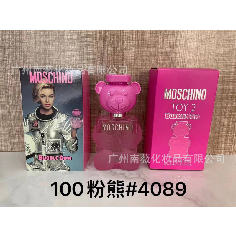 Perfume Original Edición Completa 100ml - Colección Salvaje N5, Miss Aventura Dulce, Encuentro Napoleón Pera Amarilla Oso rosa 100 ml imagen 1