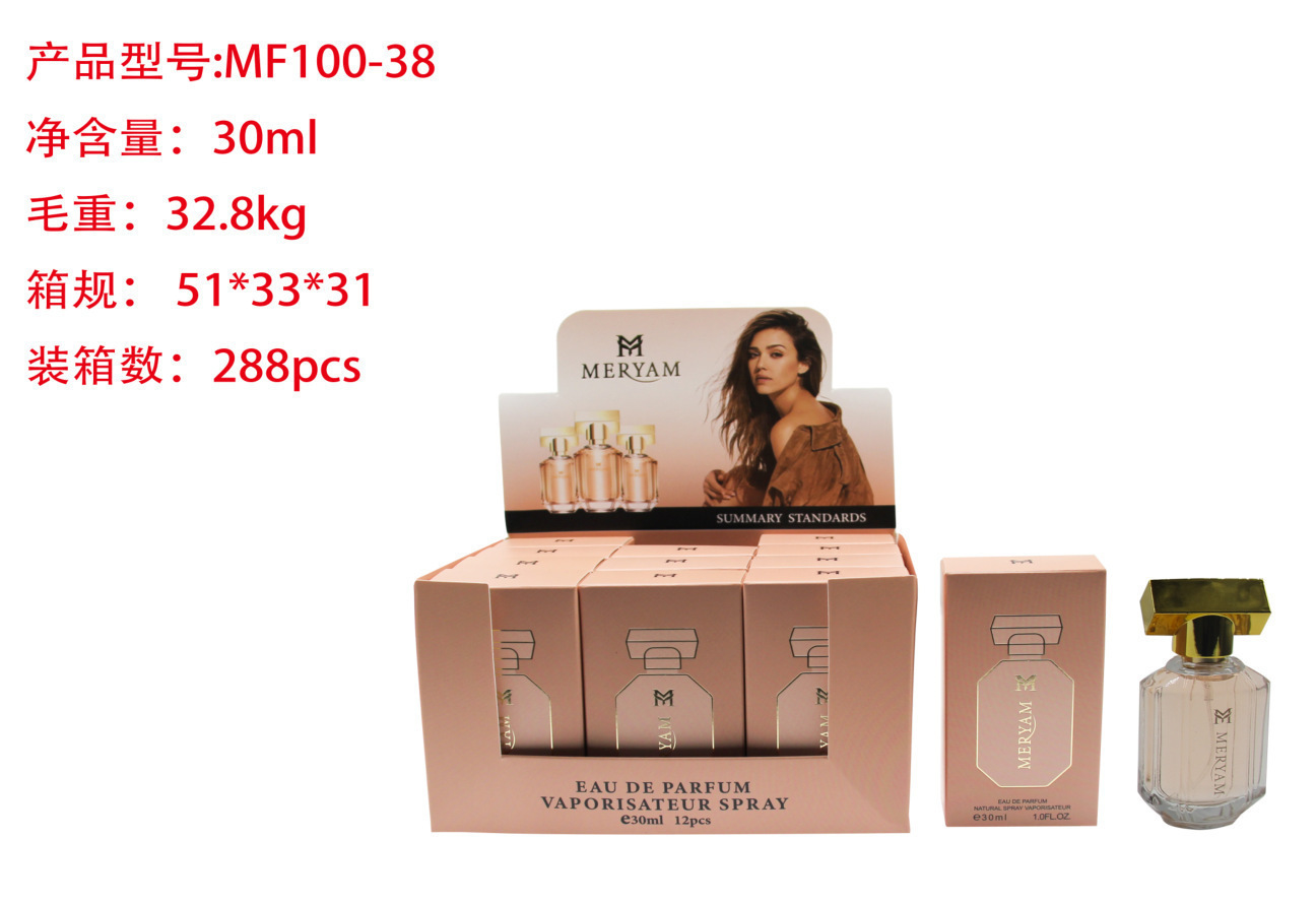Muestra de perfume mini transfronterizo de 30 ml, perfume árabe de larga duración para hombres y mujeres, perfume de gran marca, versión Q al por mayor. MF100-38 imagen 1