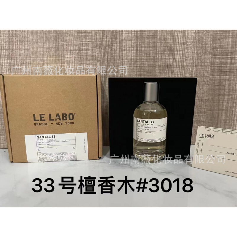 Perfume Original Edición Completa 100ml - Colección Salvaje N5, Miss Aventura Dulce, Encuentro Napoleón Pera Amarilla pLab N.° 33 100 ml imagen 1