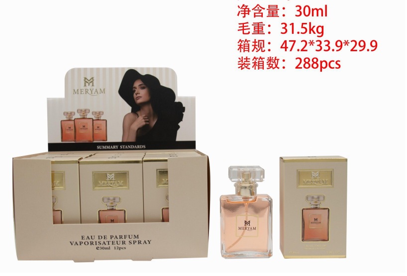 Muestra de perfume mini transfronterizo de 30 ml, perfume árabe de larga duración para hombres y mujeres, perfume de gran marca, versión Q al por mayor. MF100-19 imagen 1