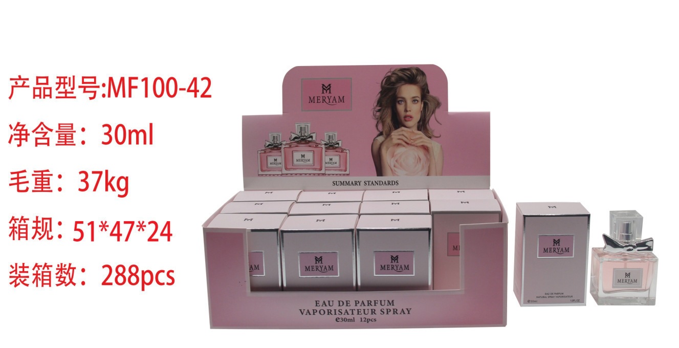 Muestra de perfume mini transfronterizo de 30 ml, perfume árabe de larga duración para hombres y mujeres, perfume de gran marca, versión Q al por mayor. MF100-42 imagen 1