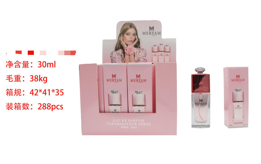 Muestra de perfume mini transfronterizo de 30 ml, perfume árabe de larga duración para hombres y mujeres, perfume de gran marca, versión Q al por mayor. MF100-35 imagen 1