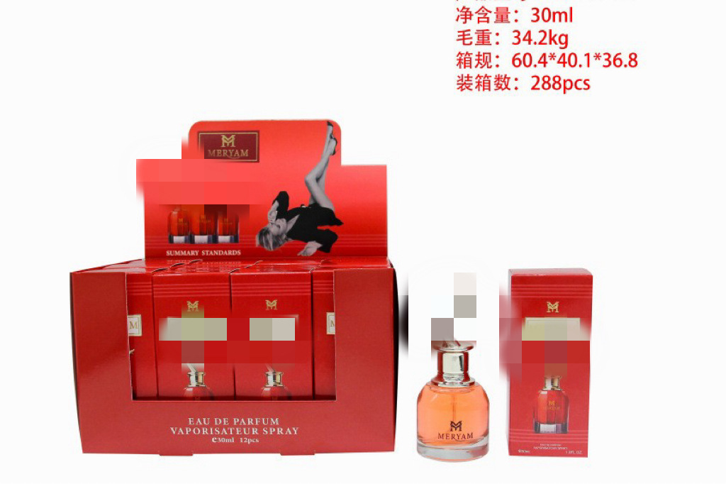 Muestra de perfume mini transfronterizo de 30 ml, perfume árabe de larga duración para hombres y mujeres, perfume de gran marca, versión Q al por mayor. MF100-22 imagen 1