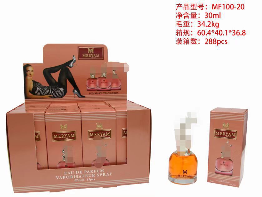 Muestra de perfume mini transfronterizo de 30 ml, perfume árabe de larga duración para hombres y mujeres, perfume de gran marca, versión Q al por mayor. MF100-20 imagen 1