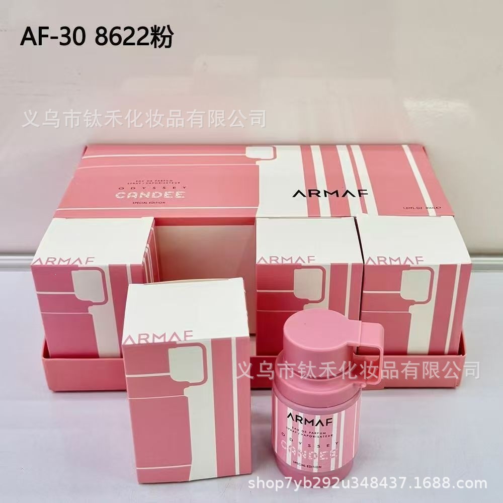 Muestra de Perfume KAYALI 50ml de Comercio Transfronterizo - Perfume de Mujer de Marca Reconocida para Oriente Medio, Dubái y Arabia Polvo AF-30 8622 imagen 1