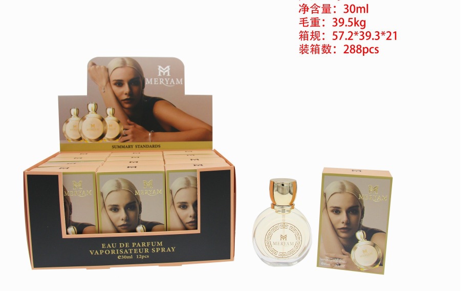Muestra de perfume mini transfronterizo de 30 ml, perfume árabe de larga duración para hombres y mujeres, perfume de gran marca, versión Q al por mayor. MF100-12 imagen 1