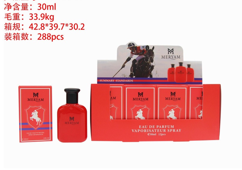 Muestra de perfume mini transfronterizo de 30 ml, perfume árabe de larga duración para hombres y mujeres, perfume de gran marca, versión Q al por mayor. MF100-06 imagen 1
