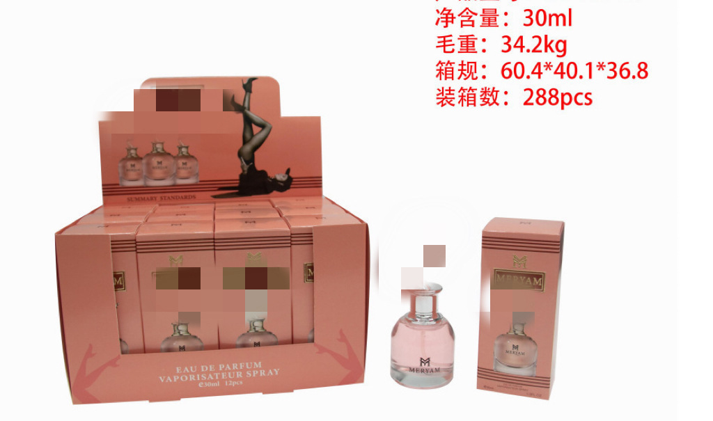 Muestra de perfume mini transfronterizo de 30 ml, perfume árabe de larga duración para hombres y mujeres, perfume de gran marca, versión Q al por mayor. MF100-21 imagen 1