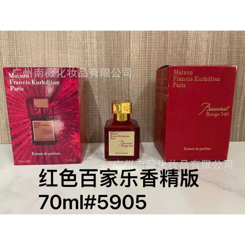Perfume Original Edición Completa 100ml - Colección Salvaje N5, Miss Aventura Dulce, Encuentro Napoleón Pera Amarilla p rojo baccarat 70ml imagen 1