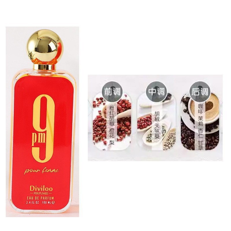 Perfume árabe transfronterizo para hombre Afnan 9am No. 9 Fragancia unisex Eau de Parfum Set de lujo al por mayor 7309C imagen 1