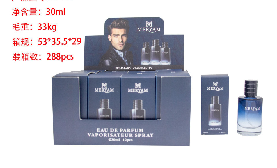 Muestra de perfume mini transfronterizo de 30 ml, perfume árabe de larga duración para hombres y mujeres, perfume de gran marca, versión Q al por mayor. MF100-47 imagen 1
