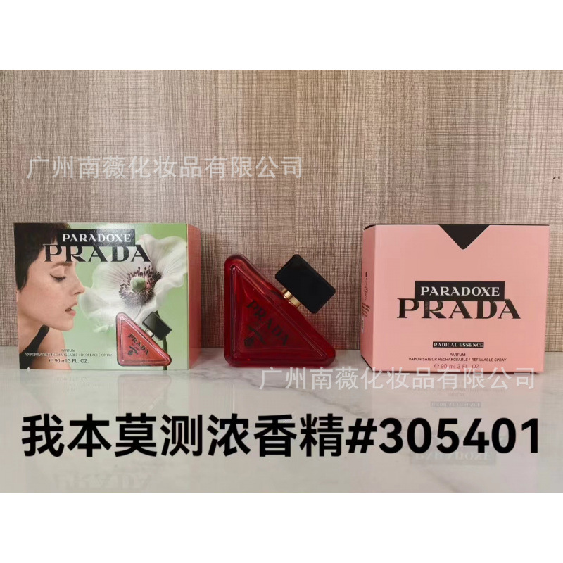 Perfume Original Edición Completa 100ml - Colección Salvaje N5, Miss Aventura Dulce, Encuentro Napoleón Pera Amarilla p Mi fragancia impredecible 90 ml imagen 1