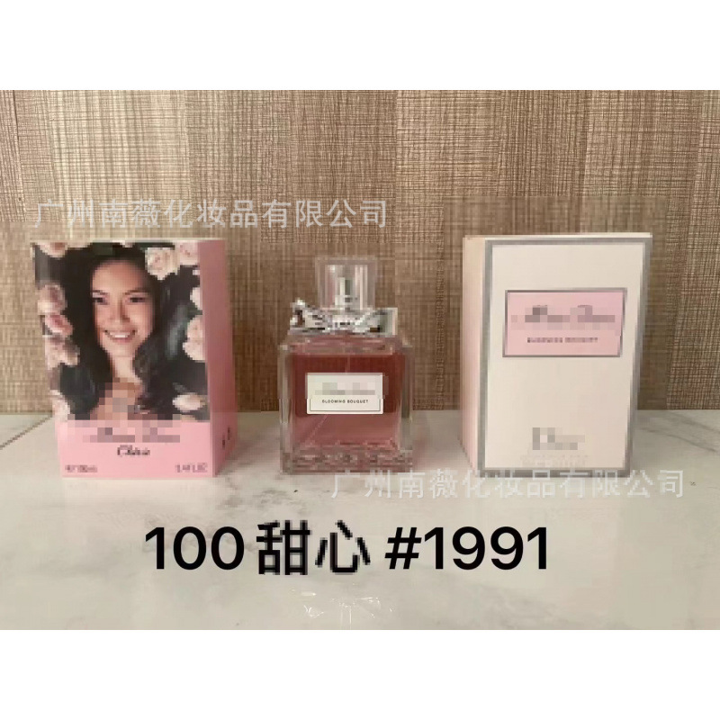 Perfume Original Edición Completa 100ml - Colección Salvaje N5, Miss Aventura Dulce, Encuentro Napoleón Pera Amarilla Cariño 100 ml imagen 1