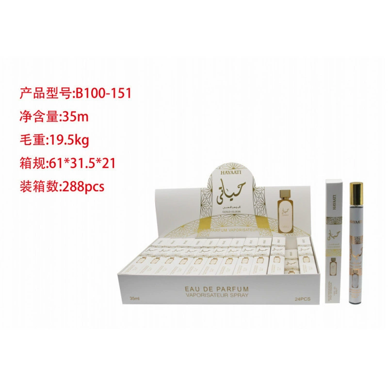 Frascos de muestra portátiles para mujer - Fragancia de larga duración - Venta al por mayor de perfumes populares de Oriente Medio, Dubái y Arabia para exportación. B100-151 imagen 1