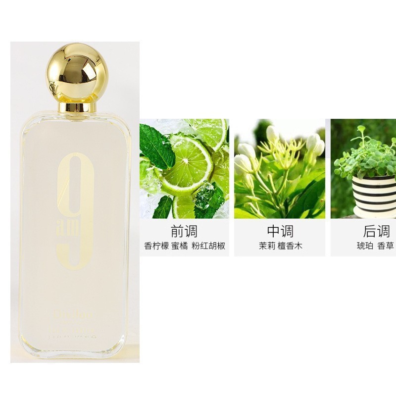 Perfume árabe transfronterizo para hombre Afnan 9am No. 9 Fragancia unisex Eau de Parfum Set de lujo al por mayor 7309B imagen 1