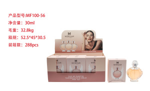 Muestra de perfume mini transfronterizo de 30 ml, perfume árabe de larga duración para hombres y mujeres, perfume de gran marca, versión Q al por mayor. MF100-56 imagen 1